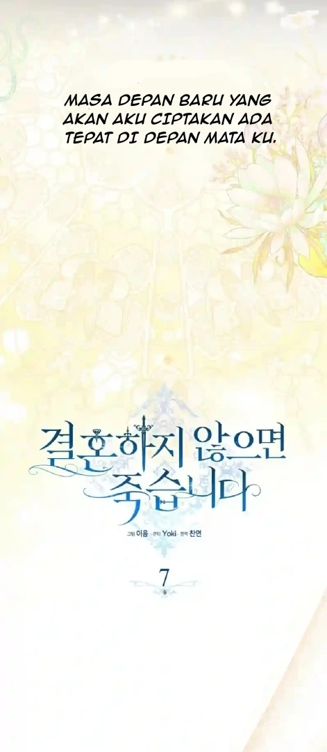 Marry or Die chapter 7 halaman 17