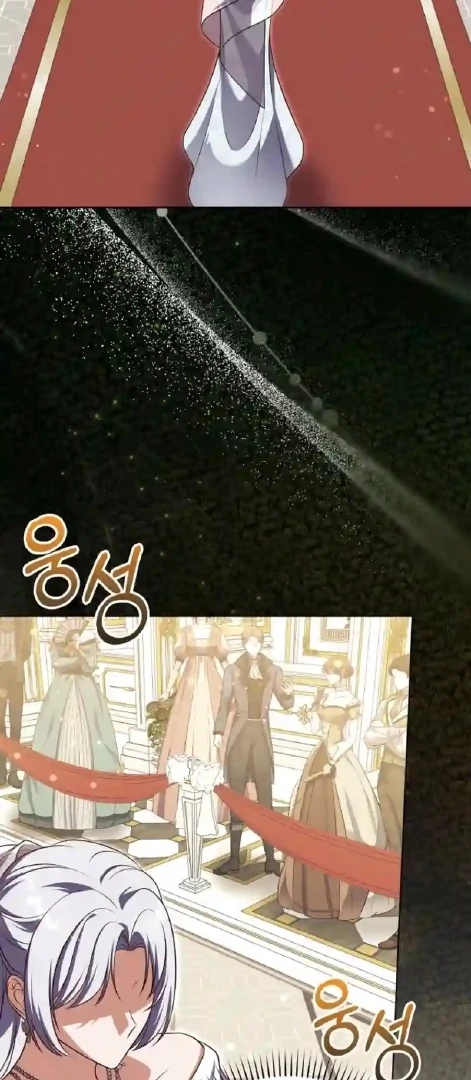 Marry or Die chapter 7 halaman 22