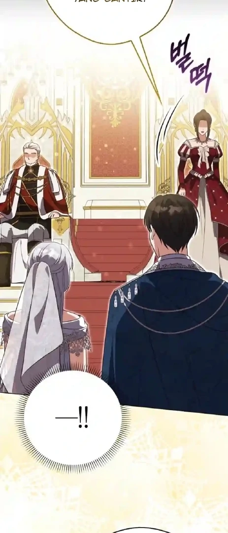 Marry or Die chapter 7 halaman 53