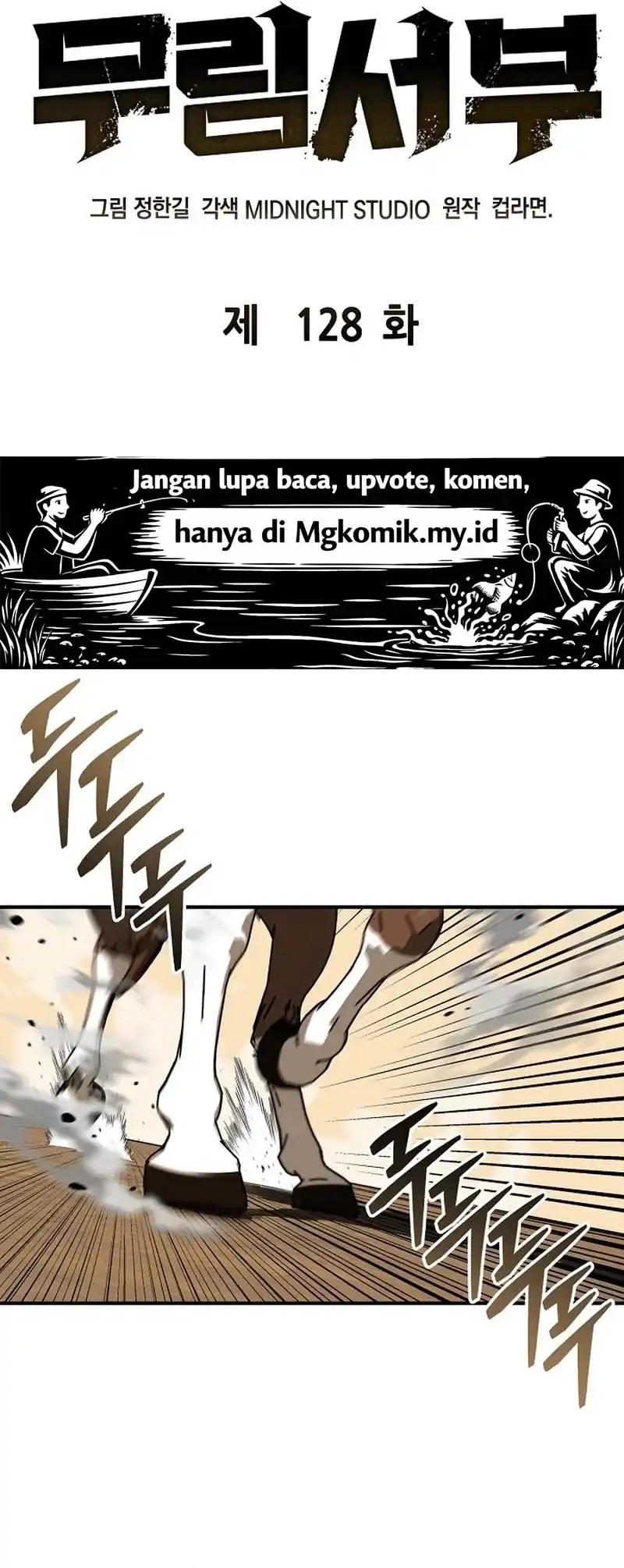 Martial Wild West chapter 128 halaman 18