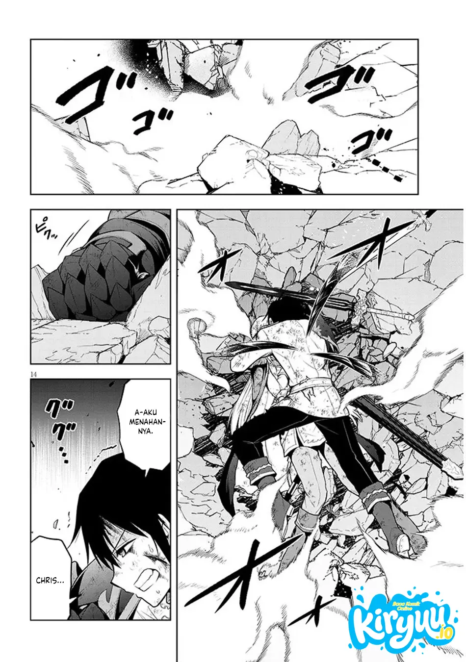 Maseki Gurume: Mamono no Chikara o Tabete Ore wa Saikyou! chapter 71 halaman 14