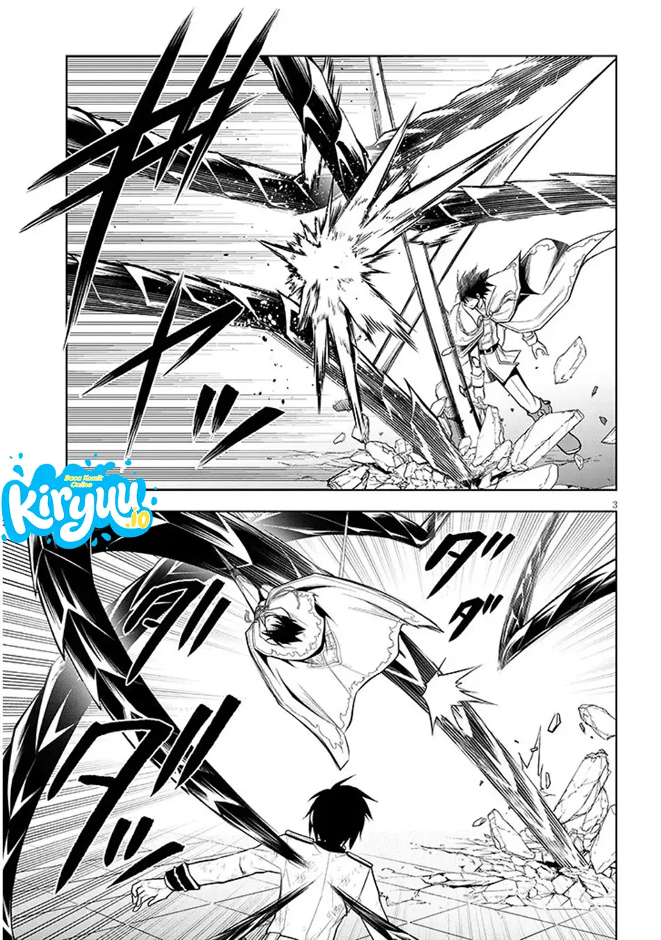 Maseki Gurume: Mamono no Chikara o Tabete Ore wa Saikyou! chapter 71 halaman 4