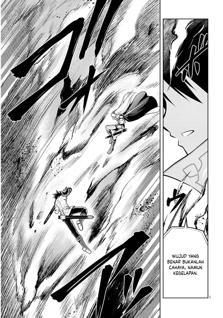 Maseki Gurume: Mamono no Chikara o Tabete Ore wa Saikyou! chapter 71 halaman 6