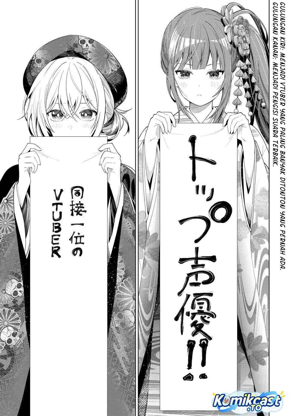Mayonaka Heart Tune chapter 119 halaman 17