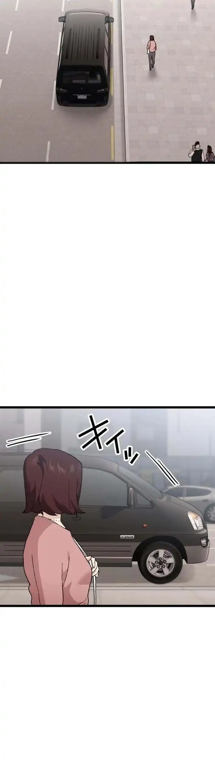 Meteor: The Savior of Blinding Speed chapter 21 halaman 10