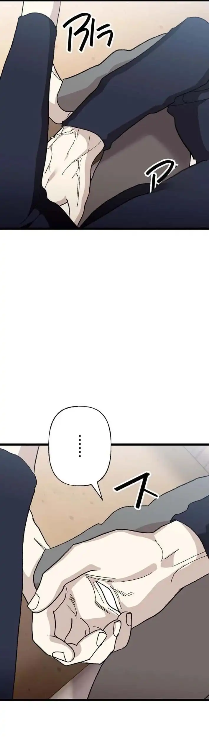 Meteor: The Savior of Blinding Speed chapter 21 halaman 17