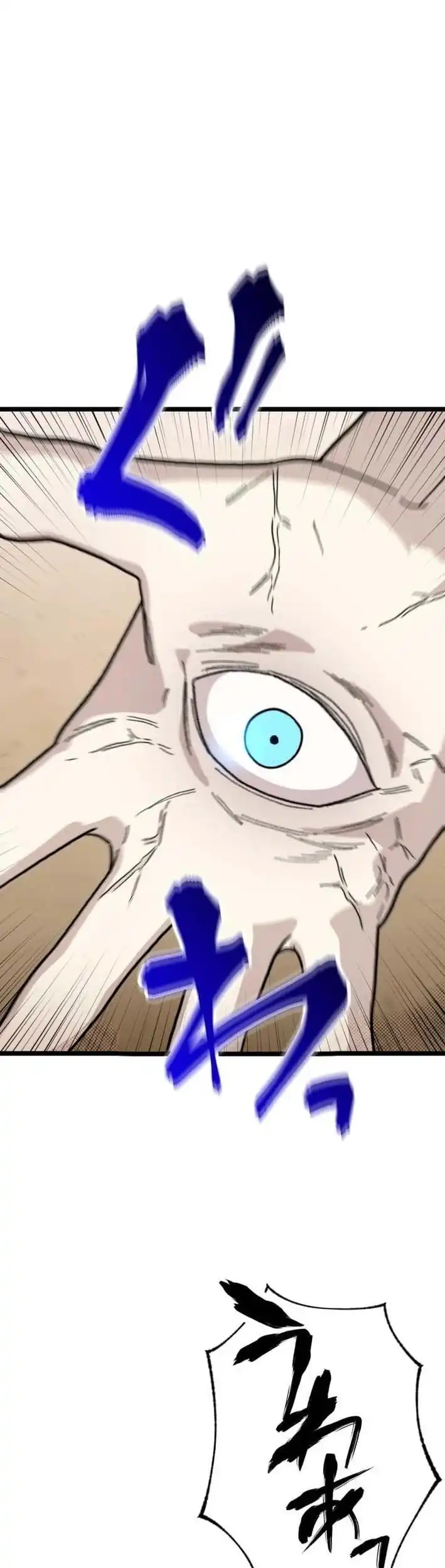 Meteor: The Savior of Blinding Speed chapter 21 halaman 18
