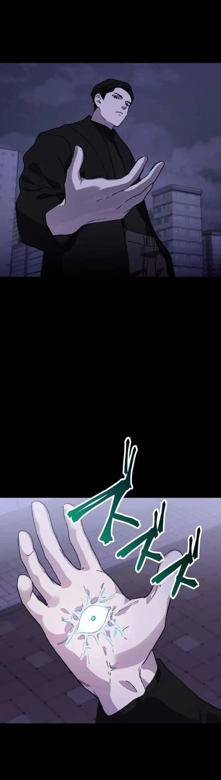 Meteor: The Savior of Blinding Speed chapter 21 halaman 39