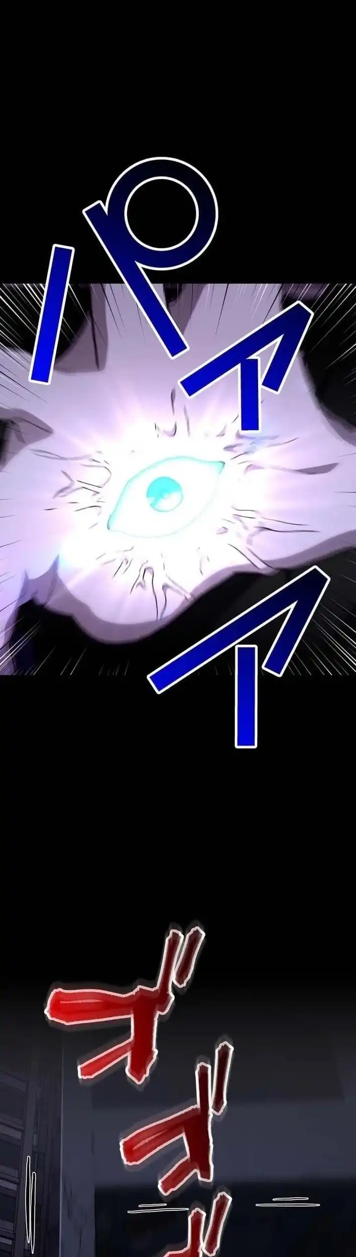 Meteor: The Savior of Blinding Speed chapter 21 halaman 42