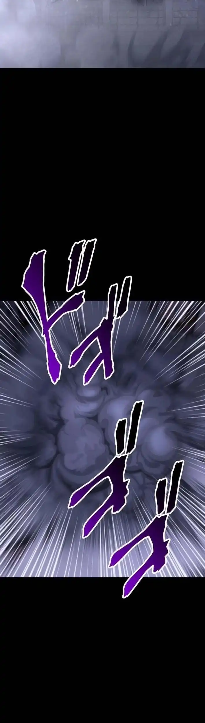 Meteor: The Savior of Blinding Speed chapter 21 halaman 47