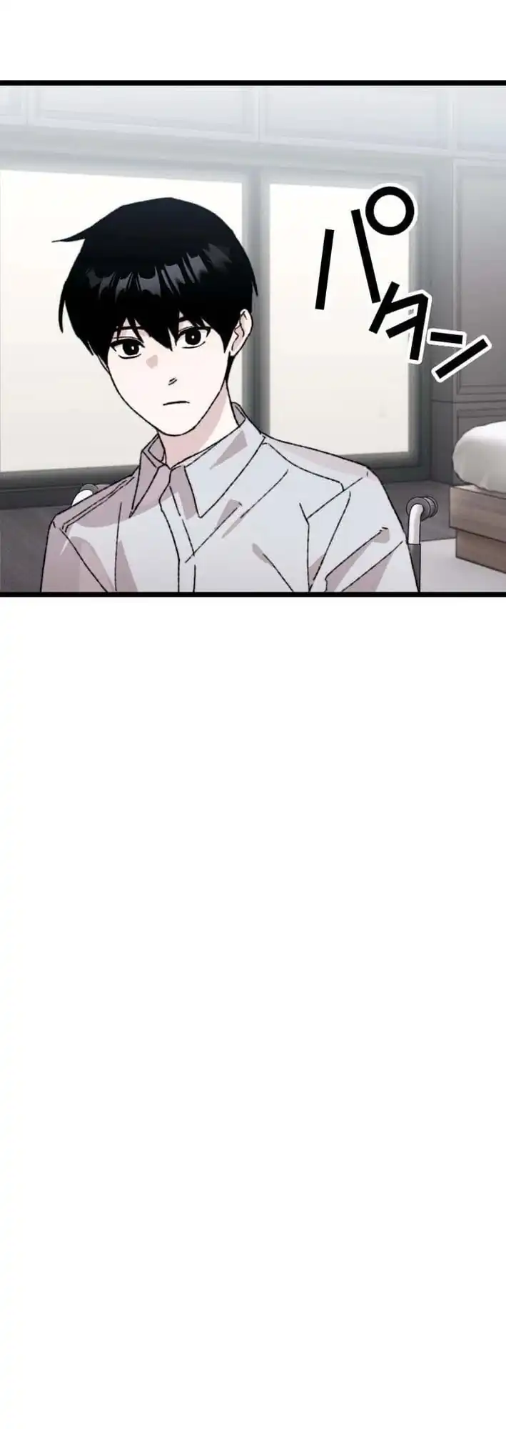 Meteor: The Savior of Blinding Speed chapter 21 halaman 8