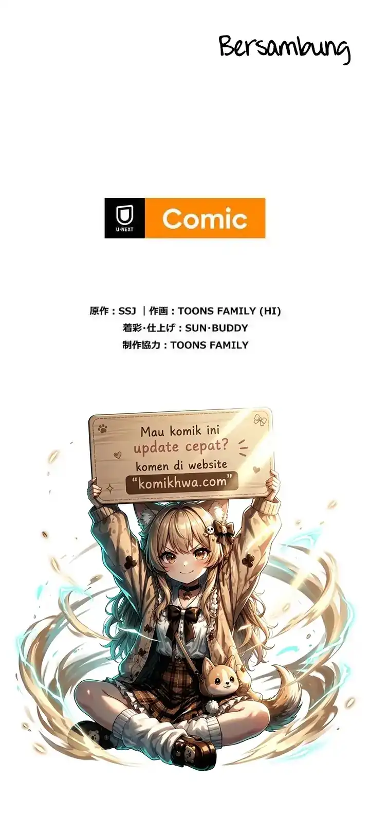 Meteor: The Savior of Blinding Speed chapter 26 halaman 21