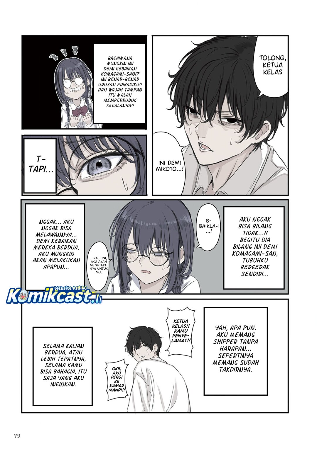 Mikoto-chan wa Kirawaretakunai! chapter 25 halaman 6