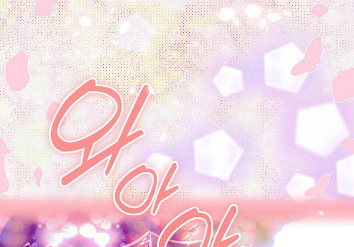 My Mom Got A Contract Marriage chapter 102 halaman 86