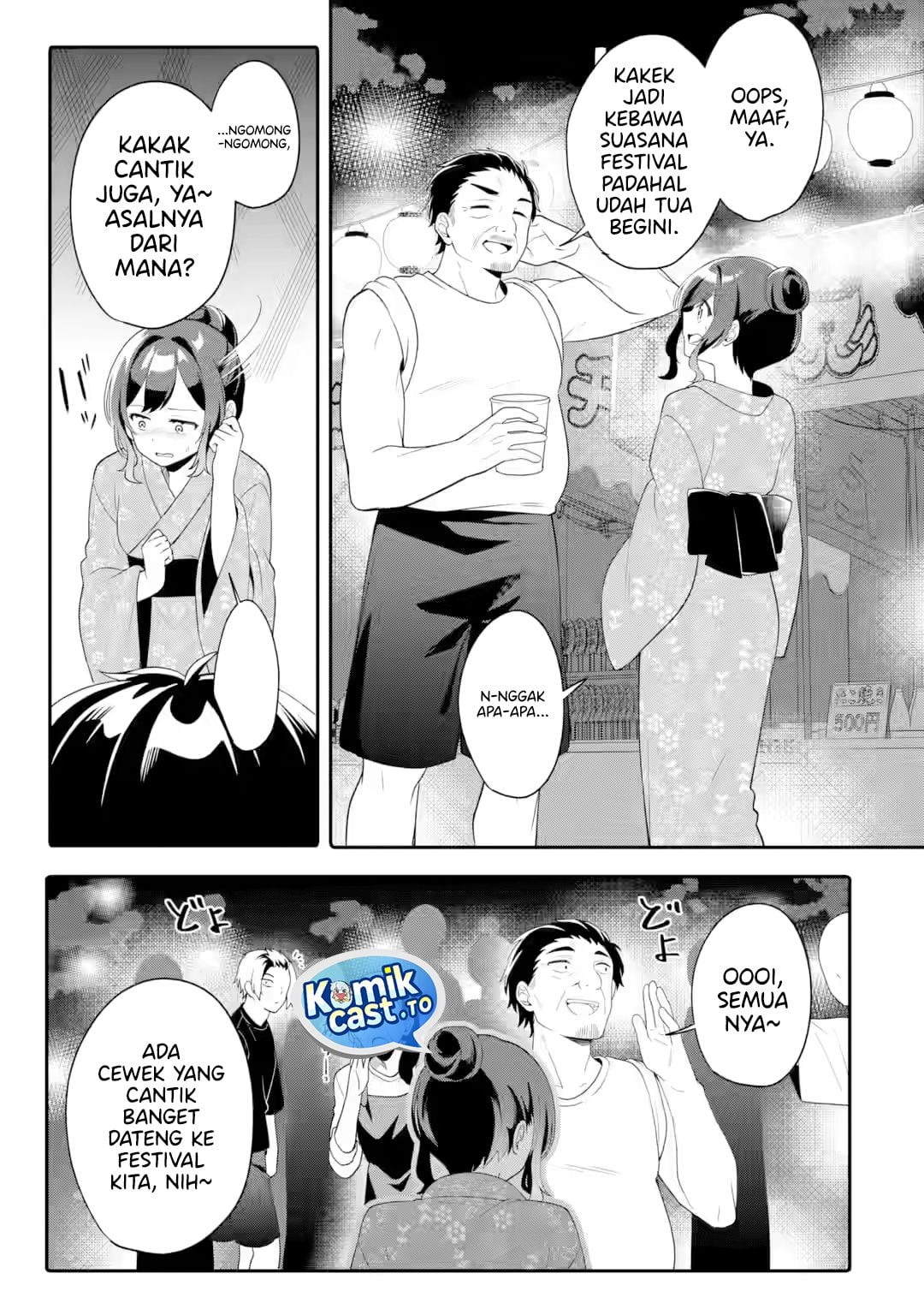 Muboubi Kawaii Pajama Sugata no Bishoujo to Heya de Futarikiri chapter 11 halaman 26