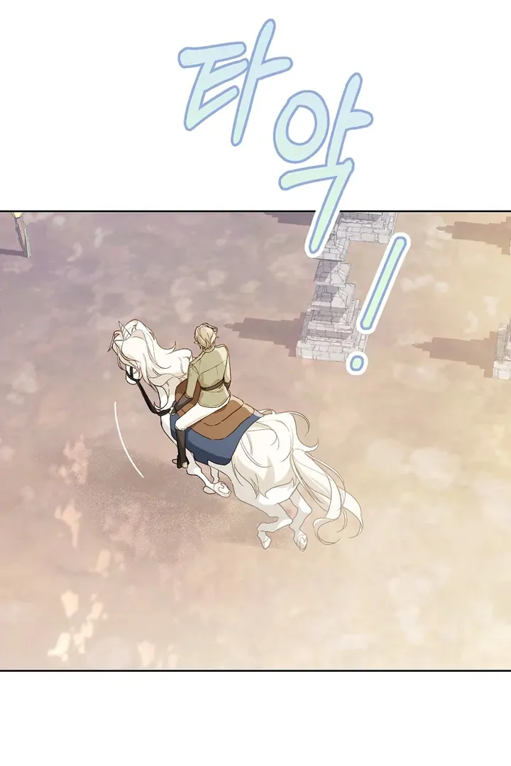 Marronnier Farm Near by the Imperial Palace chapter 81 halaman 19