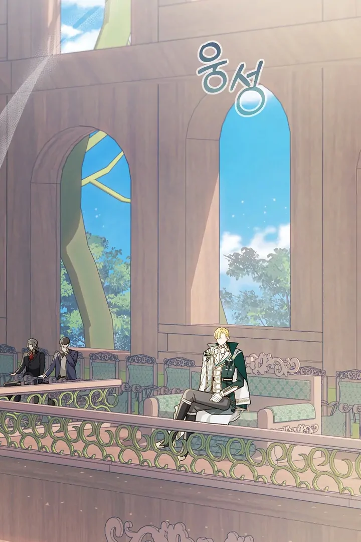 Marronnier Farm Near by the Imperial Palace chapter 81 halaman 33