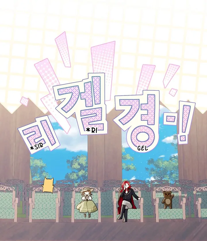 Marronnier Farm Near by the Imperial Palace chapter 81 halaman 81