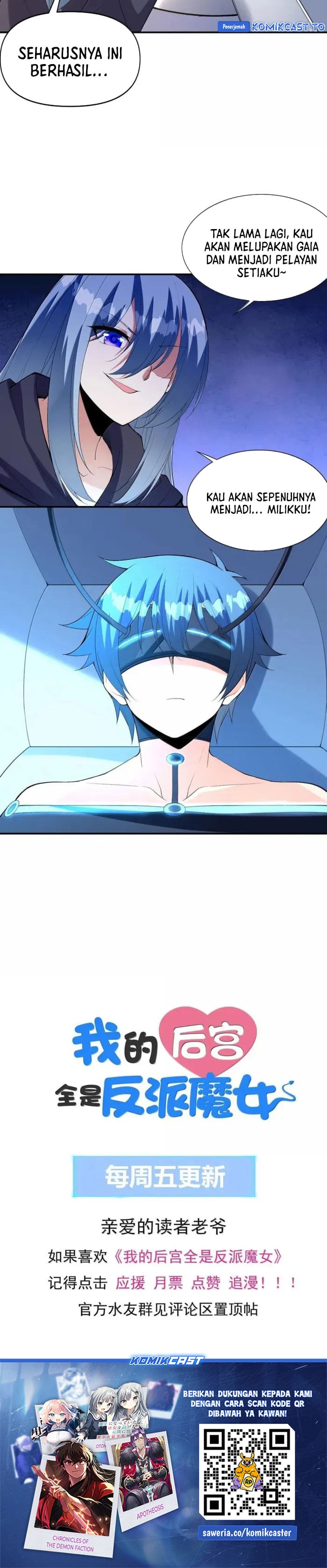 My Harem Is Entirely Female Demon Villains chapter 166 halaman 20