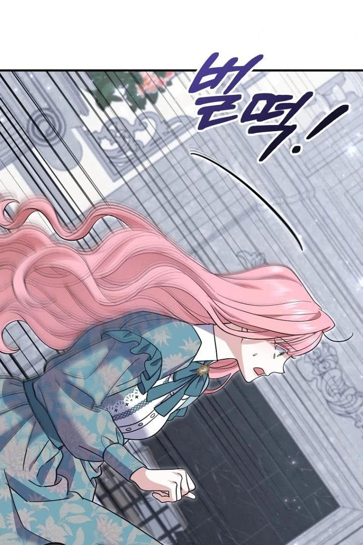 My Villain Fiancé is Interfering With My Flowery Path chapter 55 halaman 107