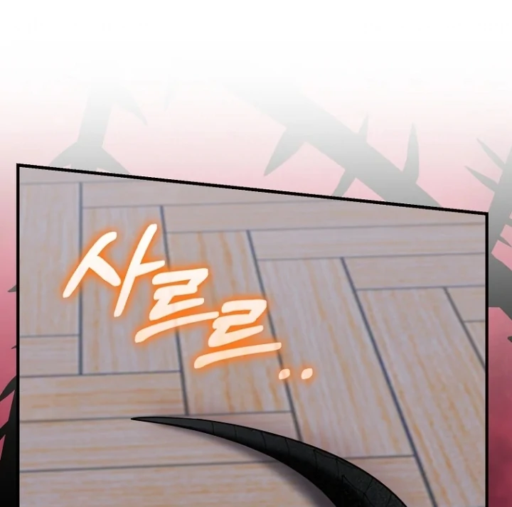 My Villain Fiancé is Interfering With My Flowery Path chapter 55 halaman 114