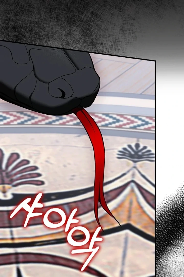 My Villain Fiancé is Interfering With My Flowery Path chapter 55 halaman 117