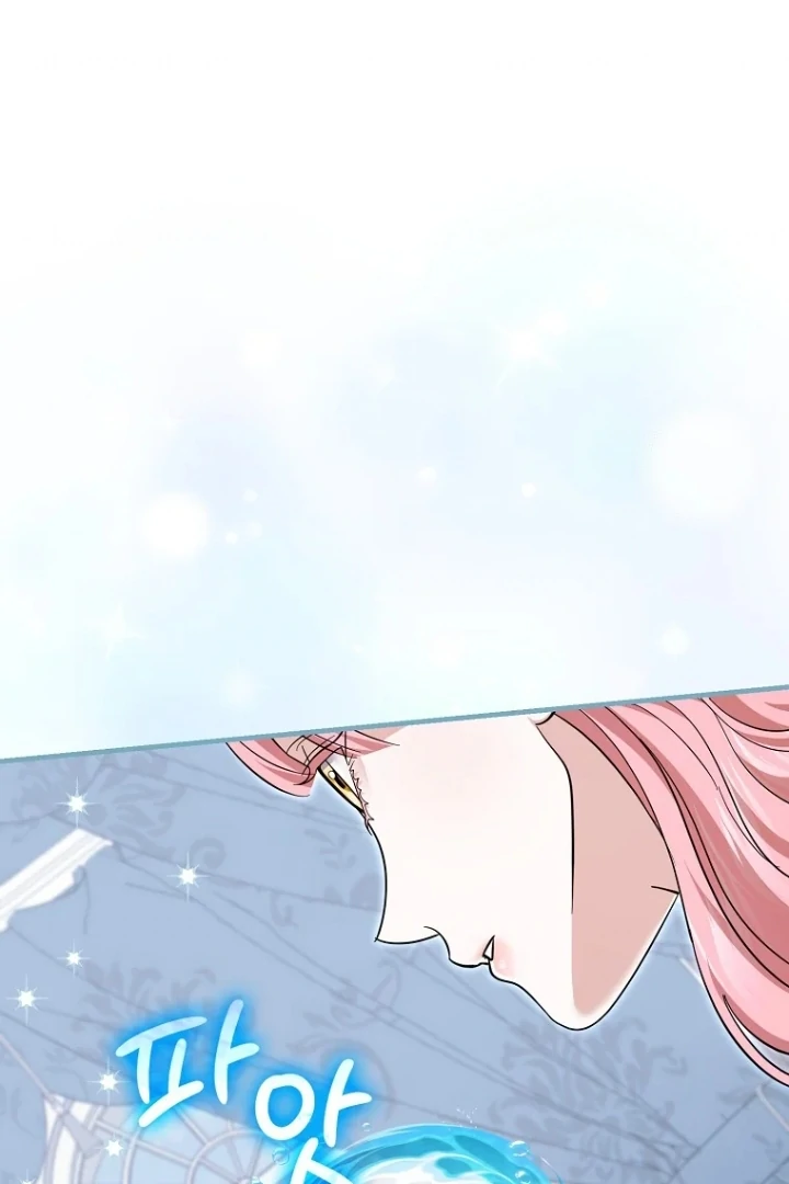 My Villain Fiancé is Interfering With My Flowery Path chapter 55 halaman 26