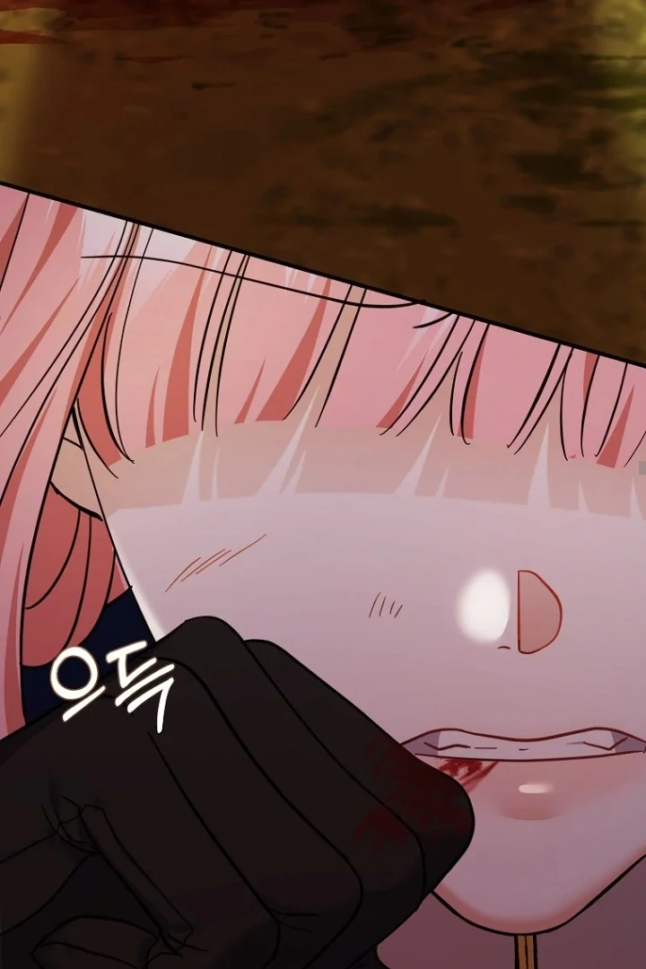 My Villain Fiancé is Interfering With My Flowery Path chapter 55 halaman 75