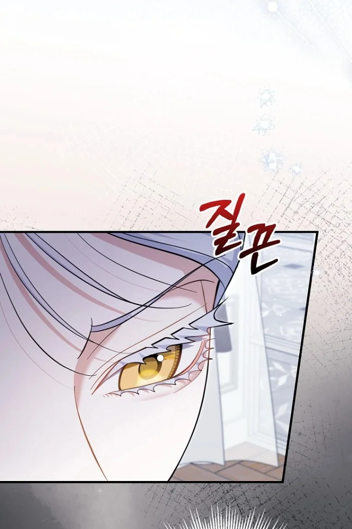 My Villain Fiancé is Interfering With My Flowery Path chapter 55 halaman 8