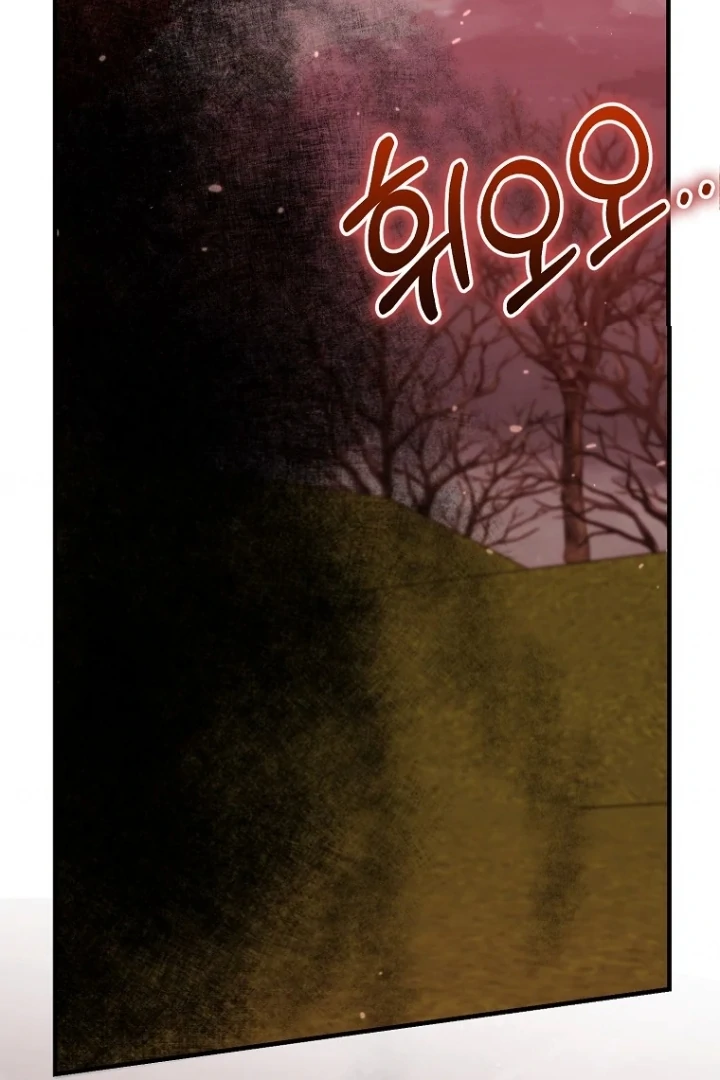 My Villain Fiancé is Interfering With My Flowery Path chapter 55 halaman 81