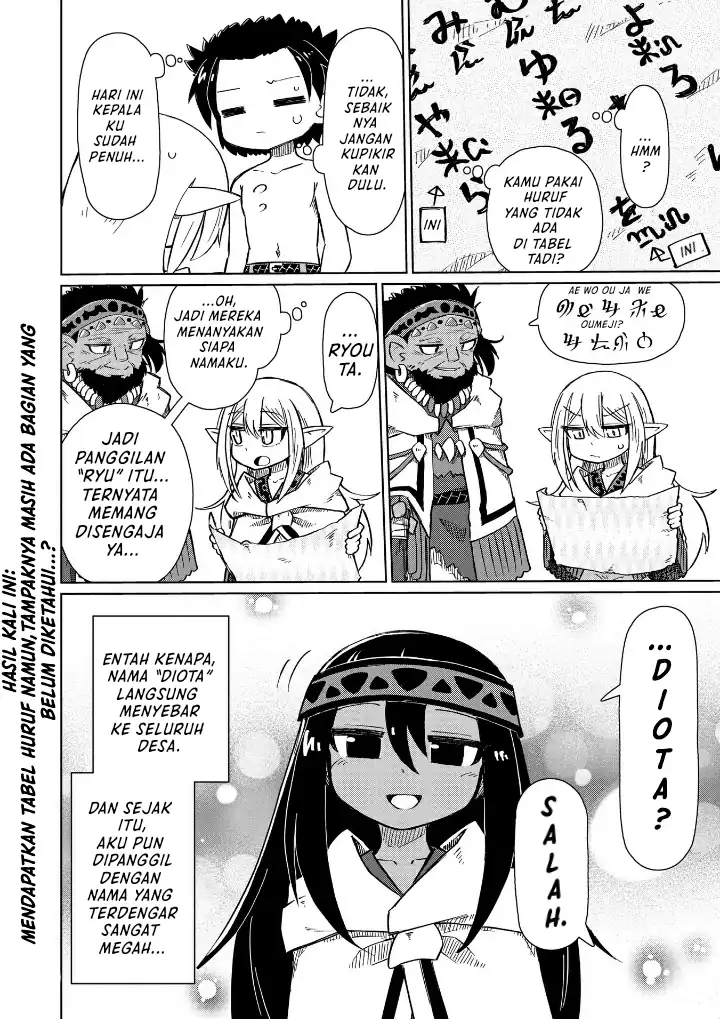 Nani mo Wakaranai chapter 11 halaman 11