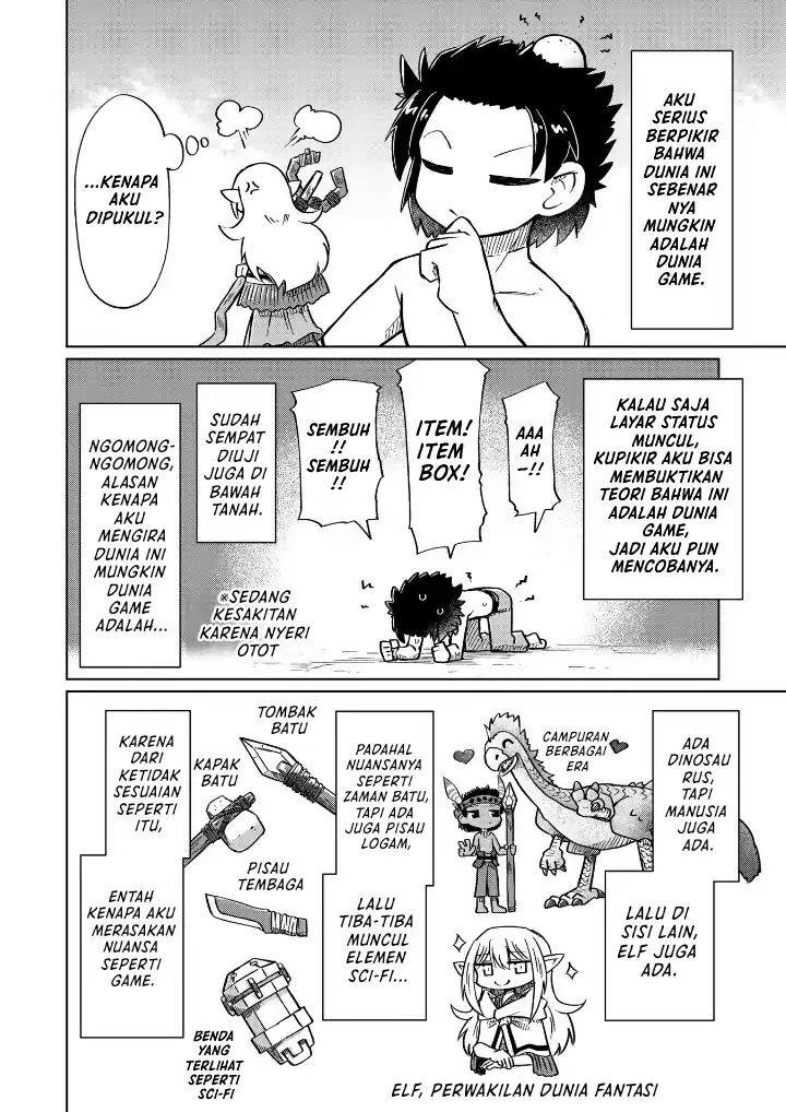 Nani mo Wakaranai chapter 11 halaman 5