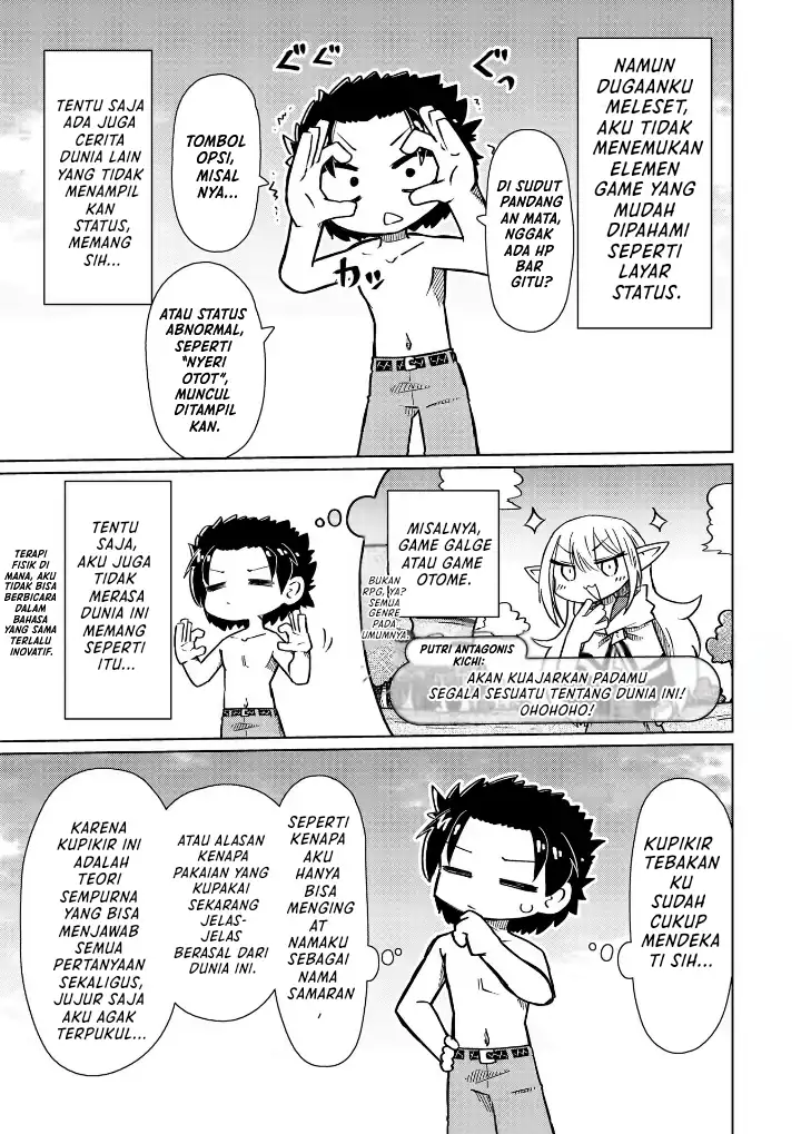 Nani mo Wakaranai chapter 11 halaman 6