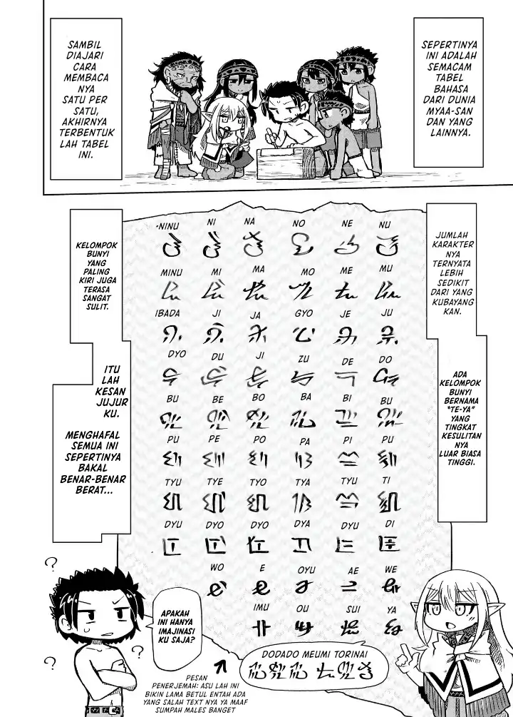 Nani mo Wakaranai chapter 11 halaman 9