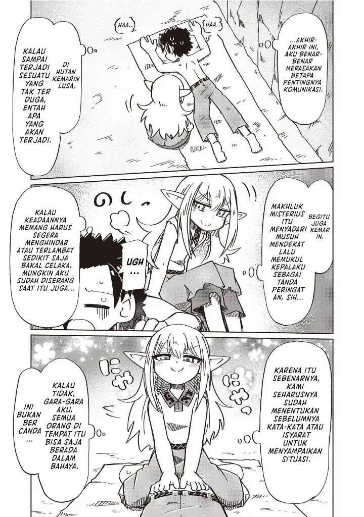 Nani mo Wakaranai chapter 21 halaman 5