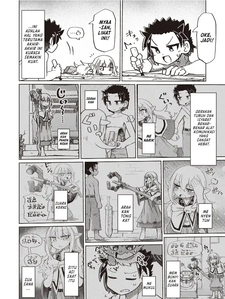 Nani mo Wakaranai chapter 21 halaman 8