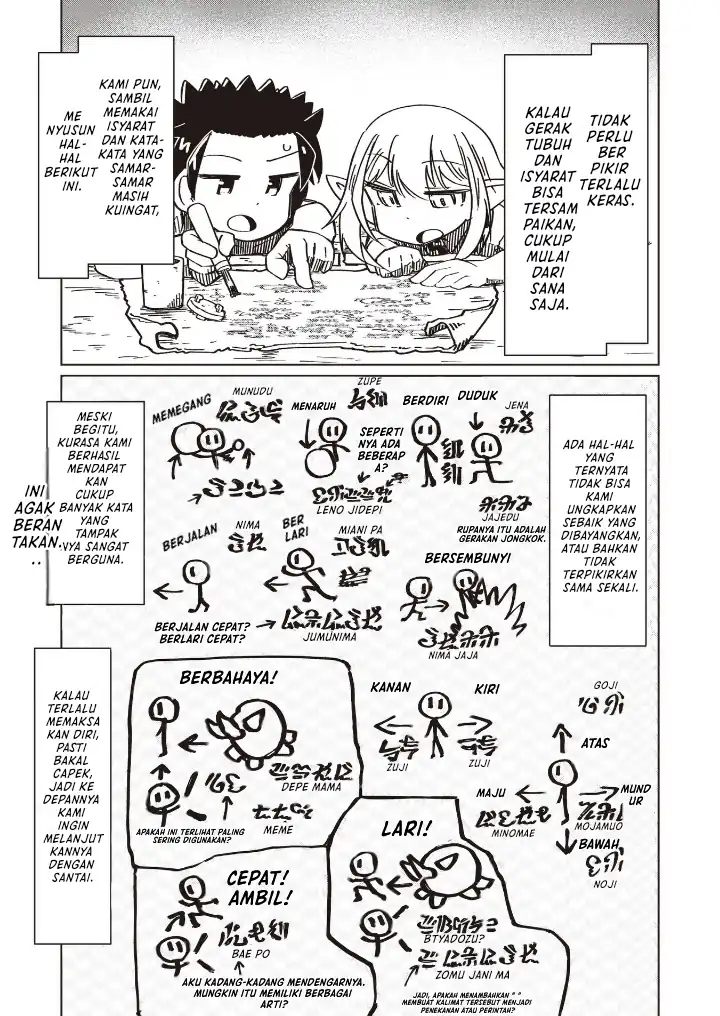 Nani mo Wakaranai chapter 21 halaman 9
