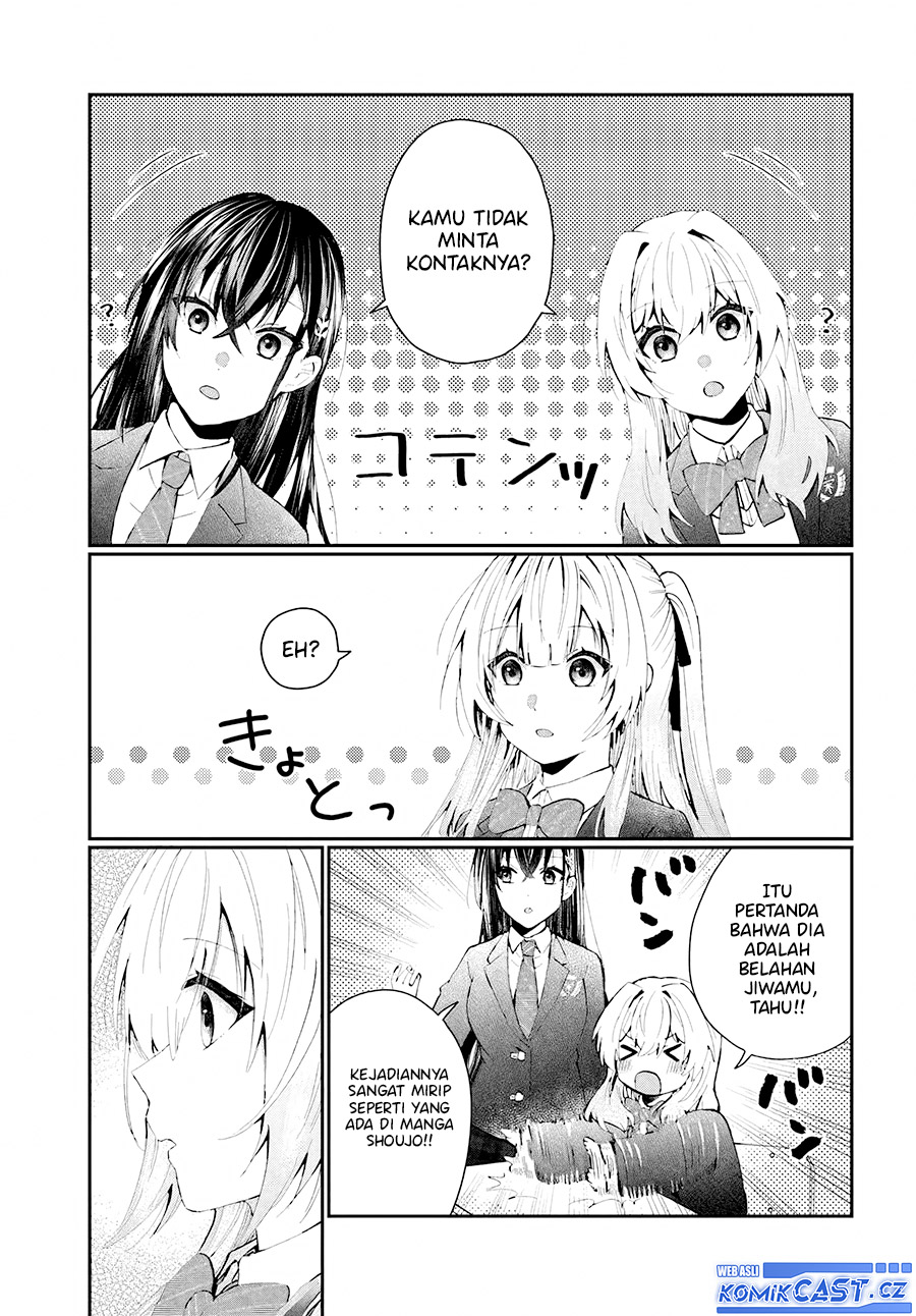 Naze ks S-Kyuu Bijo-tachi no Wadai ni Ore ga Agaru Ken chapter 1 halaman 32