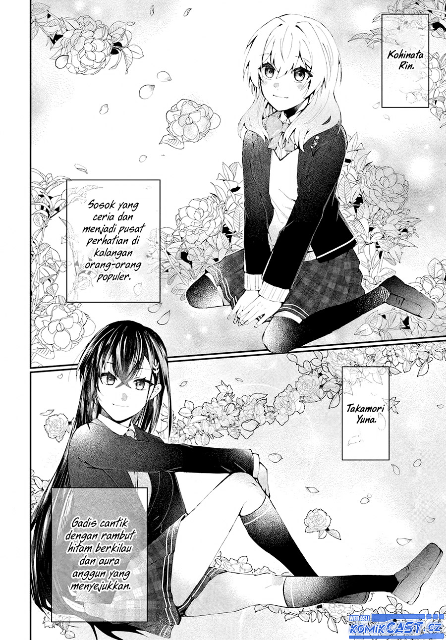 Naze ks S-Kyuu Bijo-tachi no Wadai ni Ore ga Agaru Ken chapter 1 halaman 7