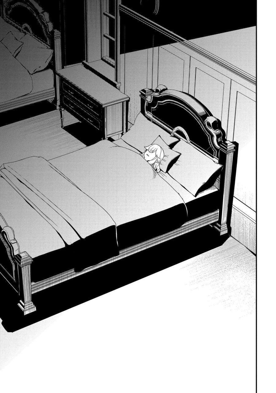 Neta Chara Tensei Toka Anmarida! chapter 28 halaman 37