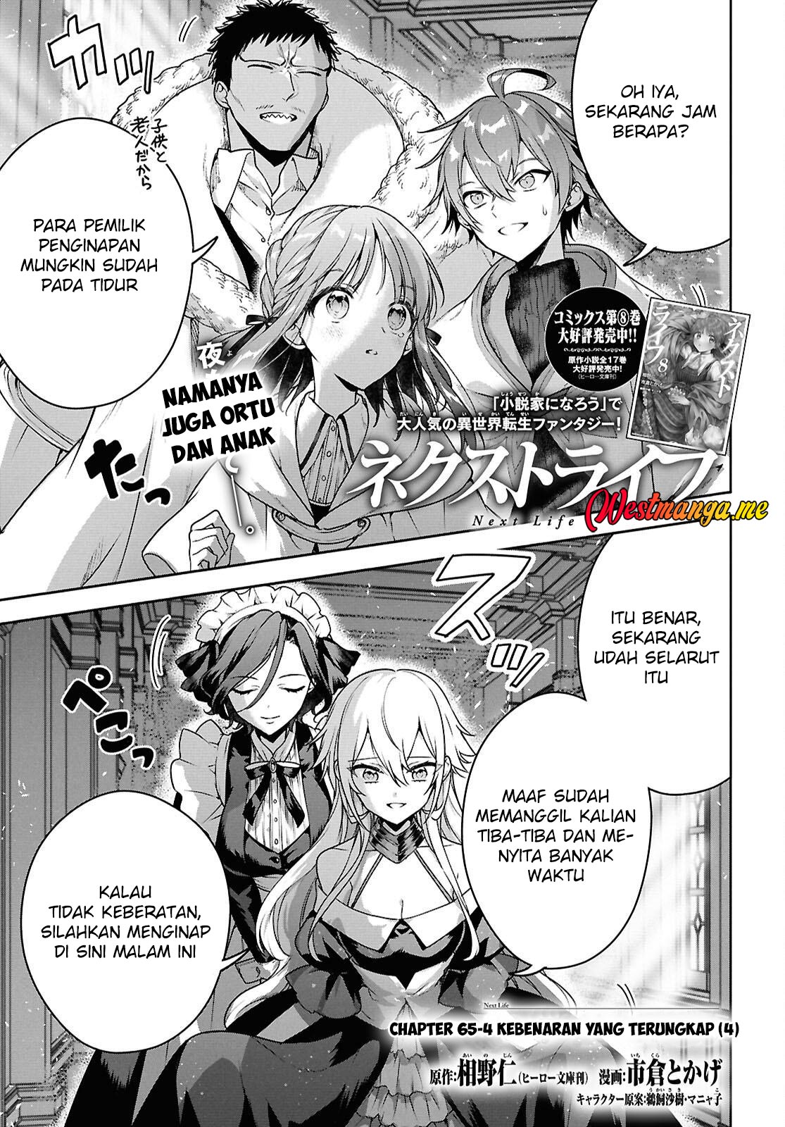 Next Life chapter 65 halaman 35