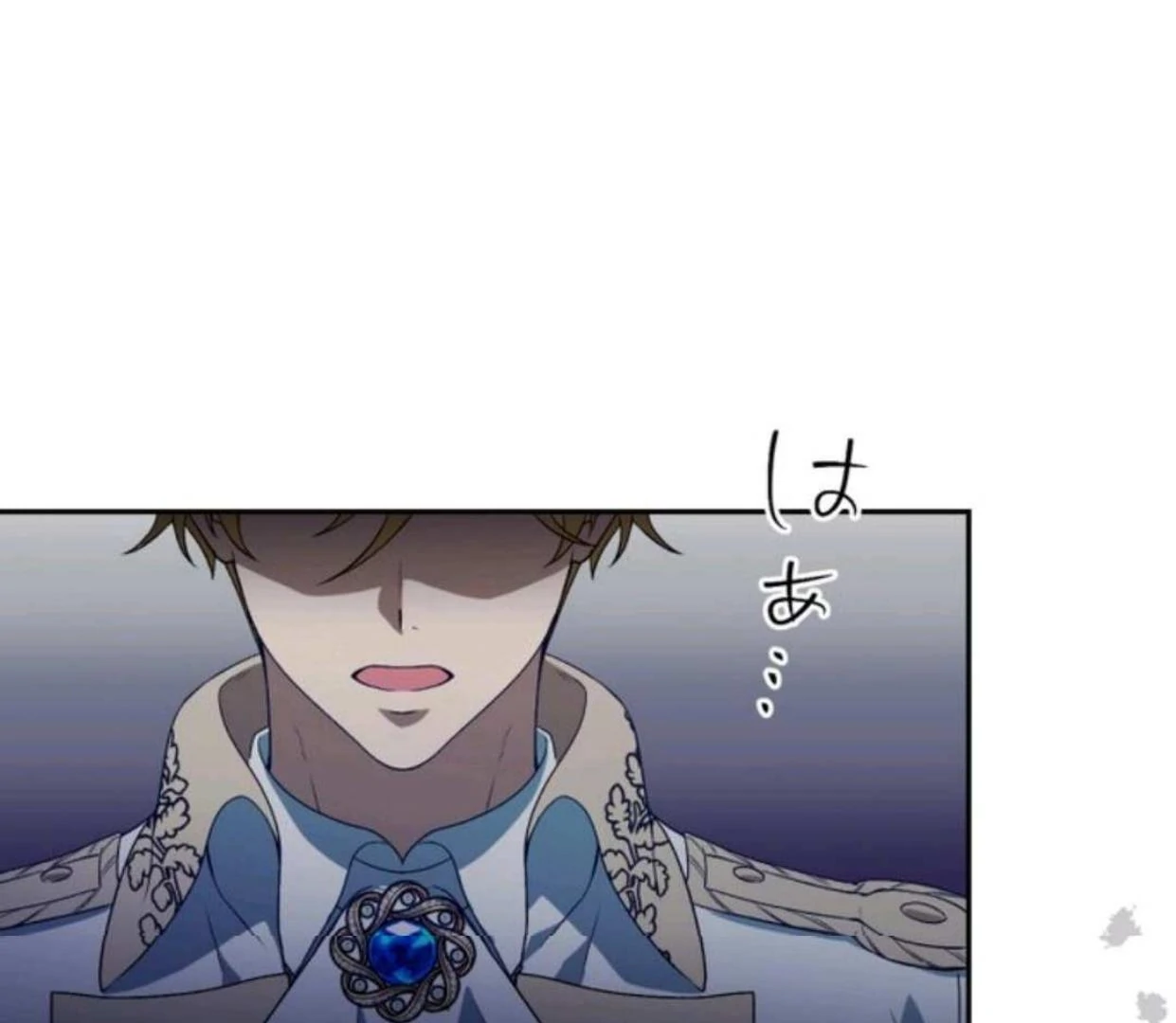 Nisemono Seijo wa Unmei wo Kutsugaesu chapter 73 halaman 51