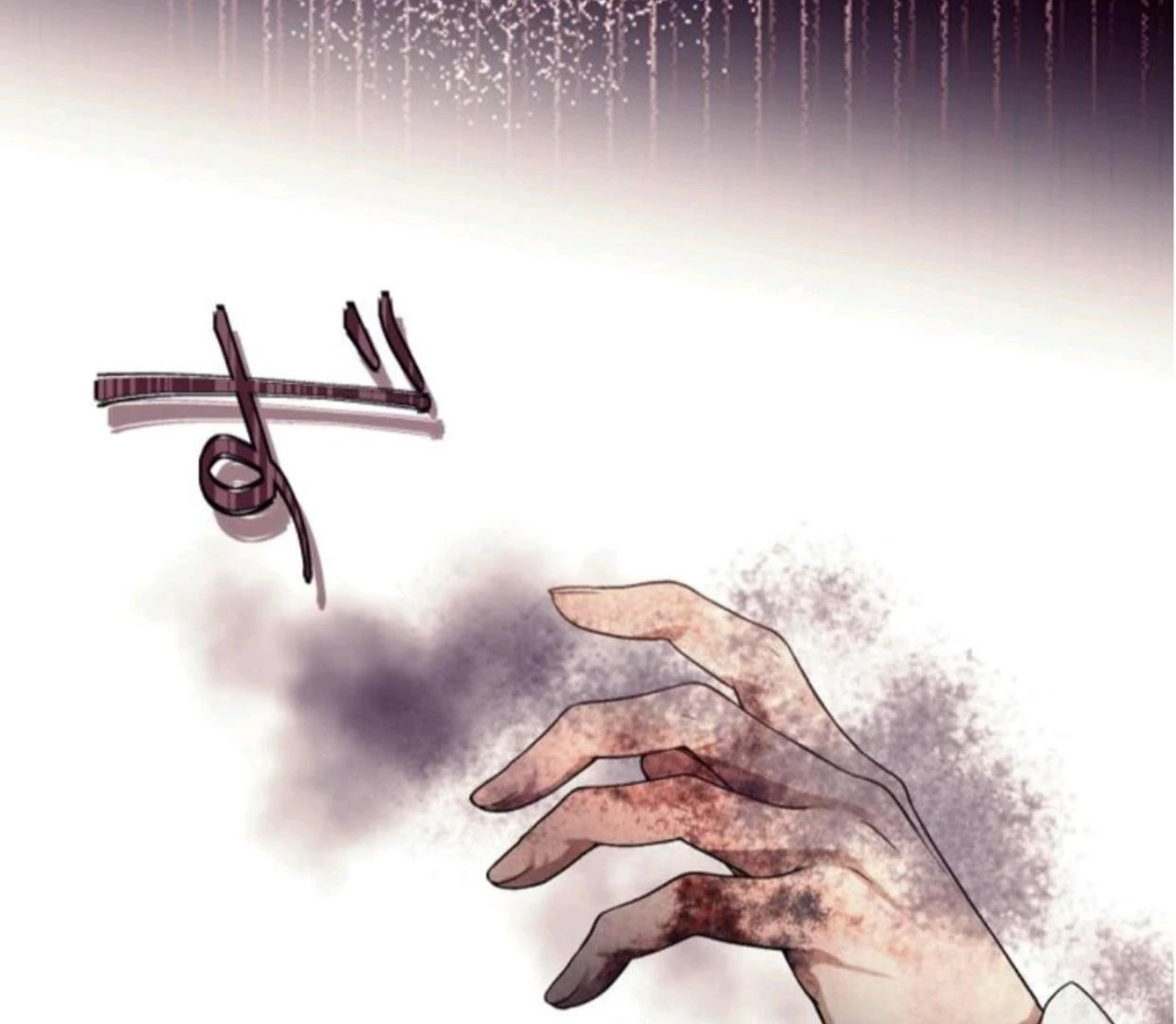 Nisemono Seijo wa Unmei wo Kutsugaesu chapter 74 halaman 11