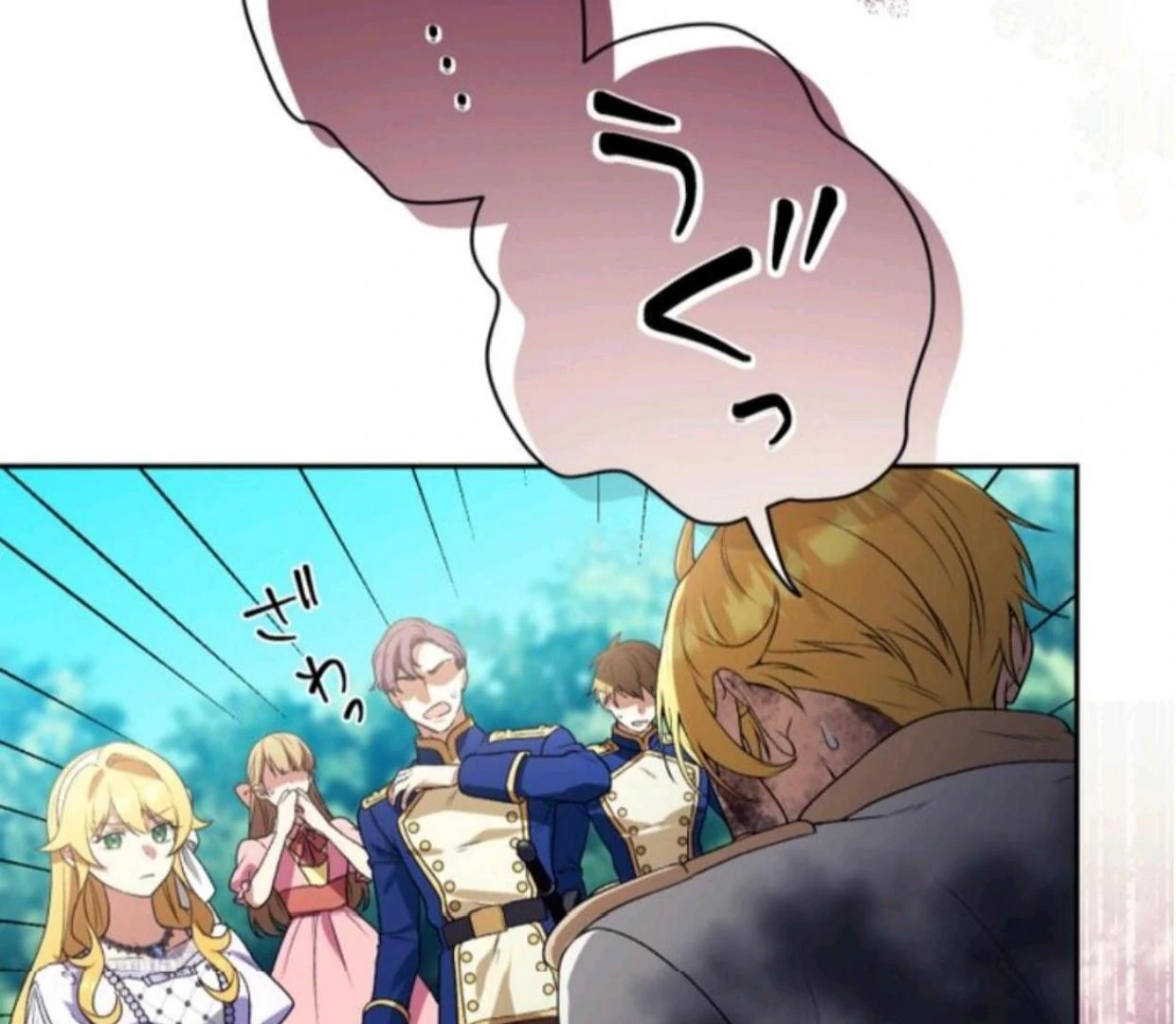 Nisemono Seijo wa Unmei wo Kutsugaesu chapter 74 halaman 7