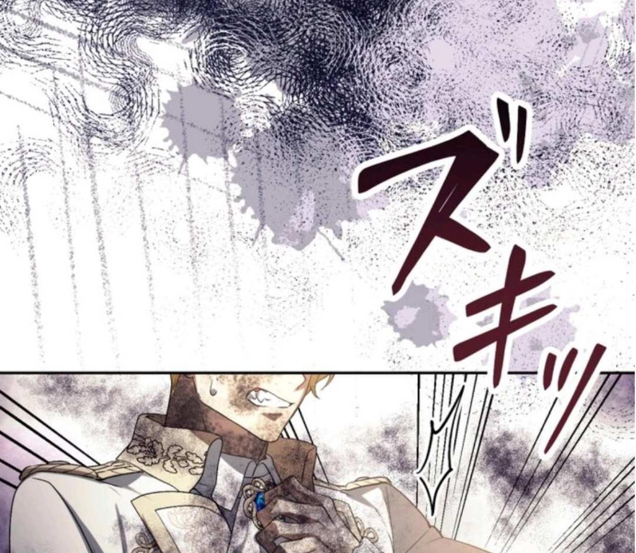 Nisemono Seijo wa Unmei wo Kutsugaesu chapter 75 halaman 93