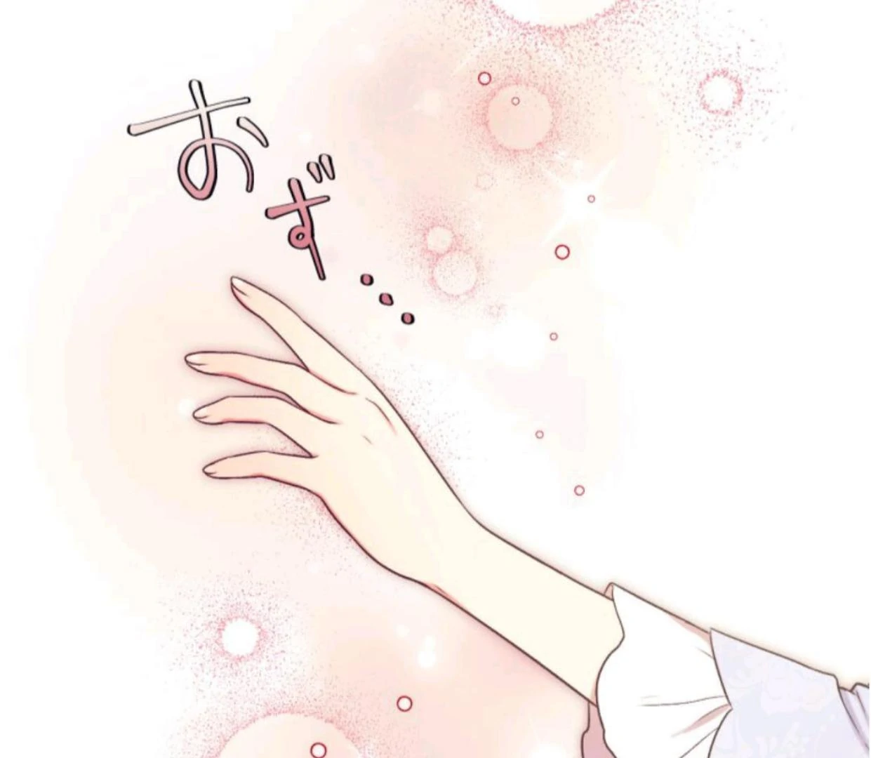 Nisemono Seijo wa Unmei wo Kutsugaesu chapter 82 halaman 129