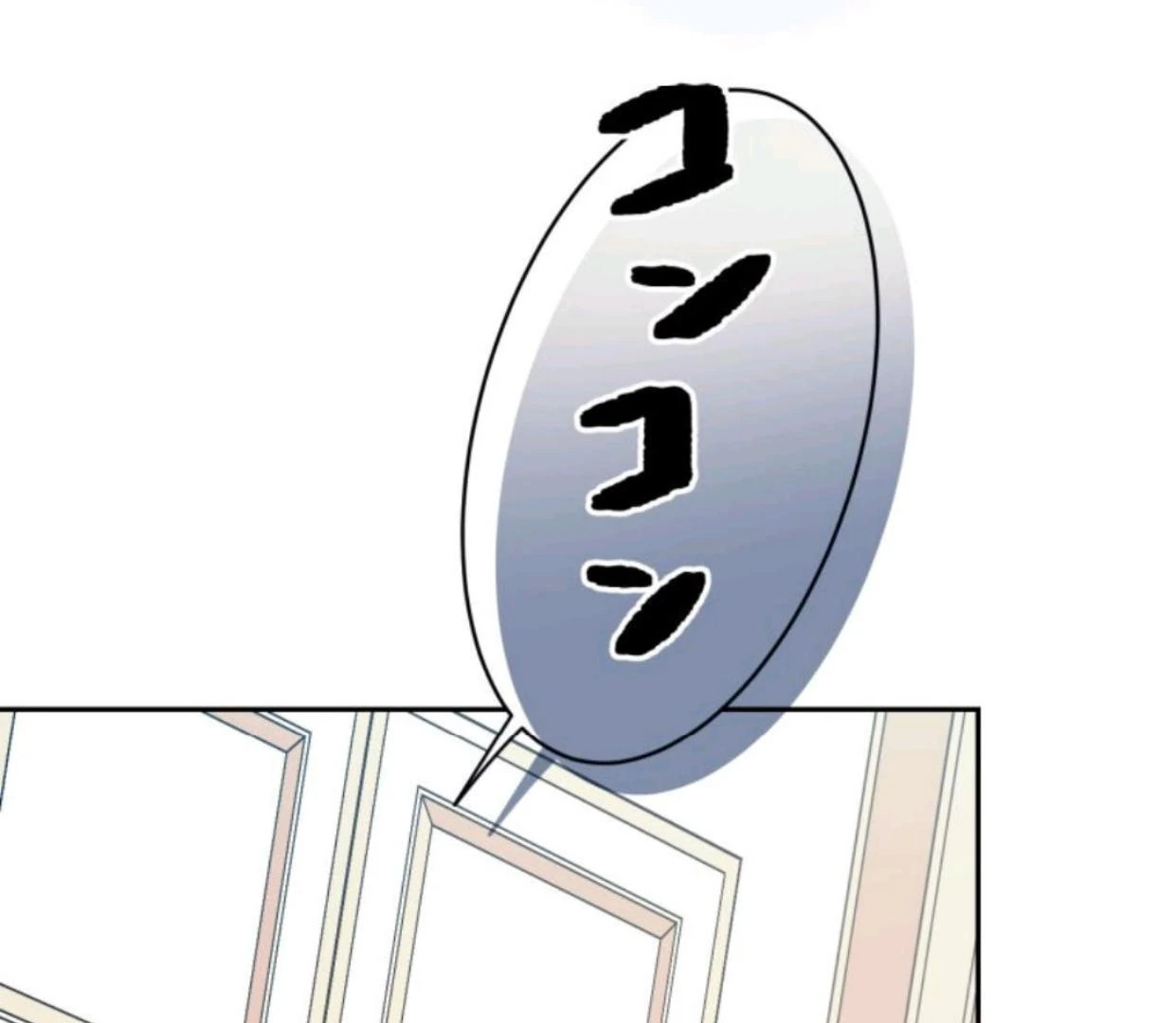 Nisemono Seijo wa Unmei wo Kutsugaesu chapter 82 halaman 26
