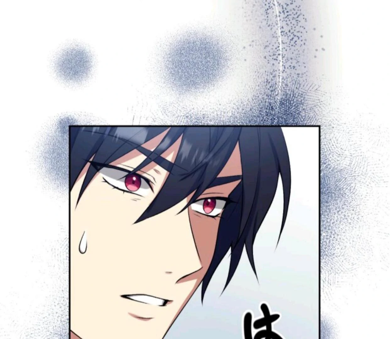 Nisemono Seijo wa Unmei wo Kutsugaesu chapter 82 halaman 9