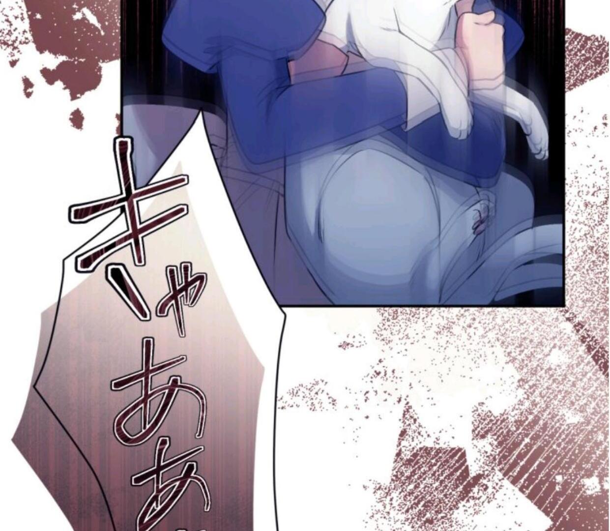 Nisemono Seijo wa Unmei wo Kutsugaesu chapter 84 halaman 93