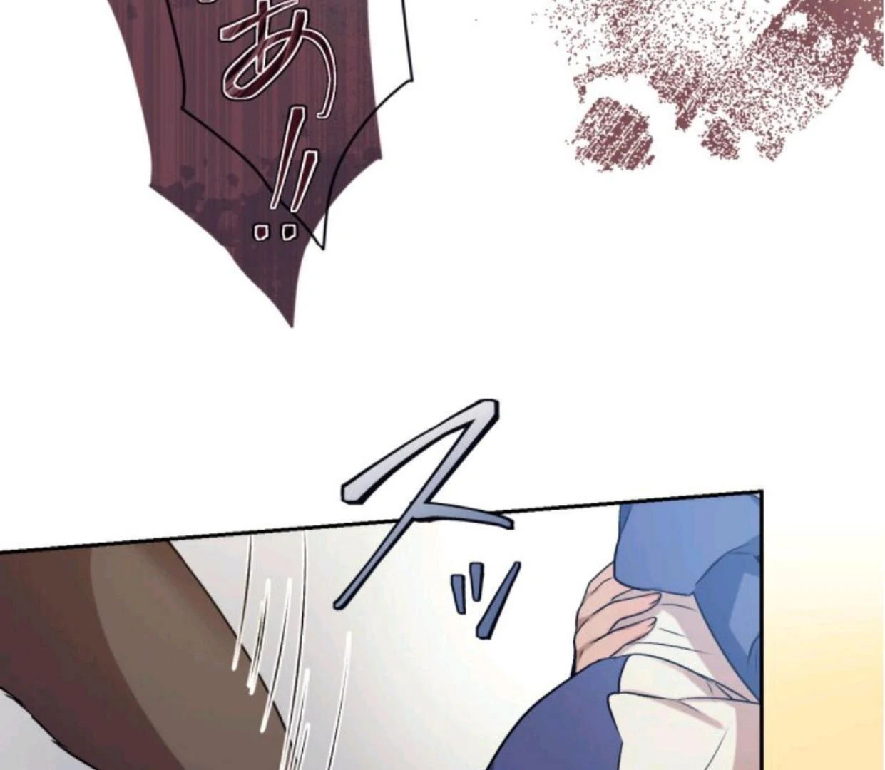 Nisemono Seijo wa Unmei wo Kutsugaesu chapter 84 halaman 94